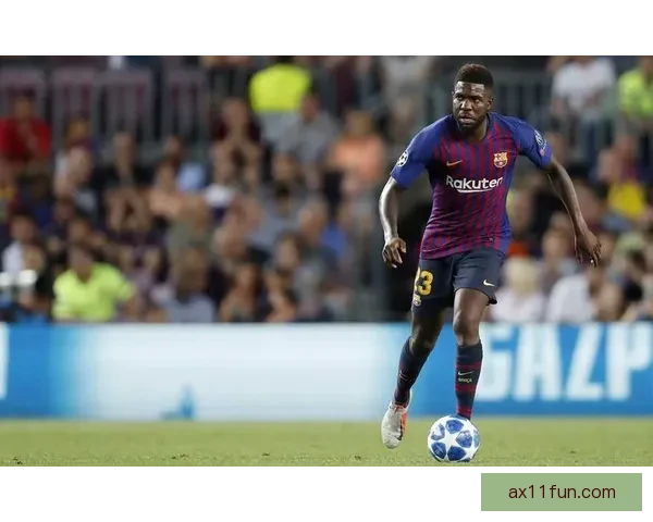 31岁乌姆蒂蒂一年未登场从7000万巅峰跌至250万身价的陨落轨迹